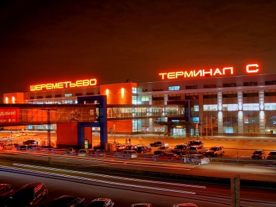 В Шереметьево открыли новый терминал