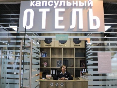 Капсульный отель заработал в авиагавани Ростова-на-Дону